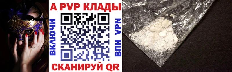 Какие есть наркотики Лодейное Поле Кокаин  блэк спрут ТОР  ГАШ  МАРИХУАНА  Меф 