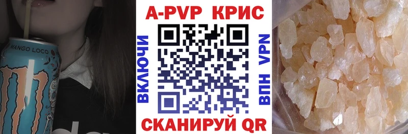 Alpha-PVP СК КРИС  сайты даркнета официальный сайт  Лодейное Поле  где найти  