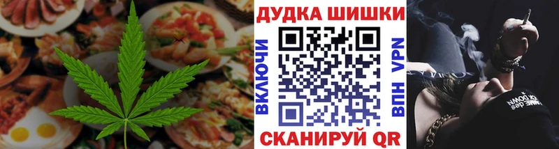 Canna-Cookies конопля  Лодейное Поле 