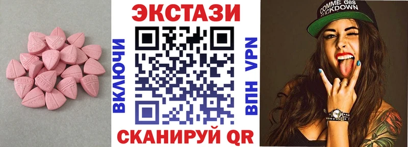 продажа наркотиков  МЕГА ссылки  Ecstasy VHQ  Лодейное Поле 