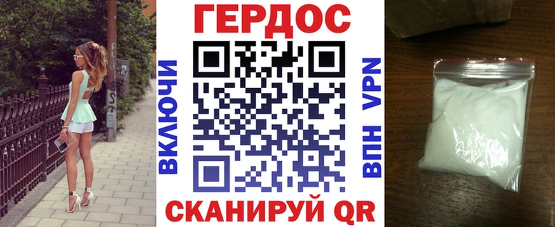 ГЕРОИН герыч  площадка какой сайт  Лодейное Поле 
