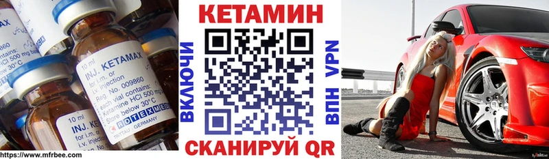 блэк спрут рабочий сайт  Лодейное Поле  КЕТАМИН VHQ 
