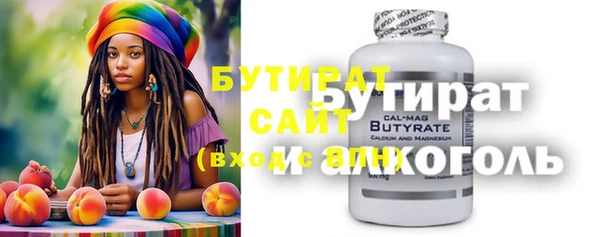 Альфа ПВП Алексин