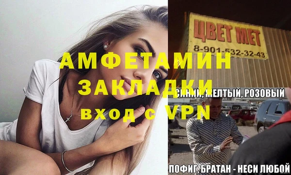 дживик Алексеевка