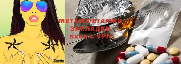 мет Алзамай