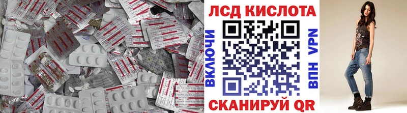 ЛСД экстази ecstasy Лодейное Поле