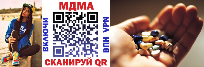 MDMA молли  площадка телеграм  Лодейное Поле 