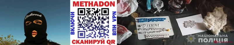 Метадон кристалл  Лодейное Поле 
