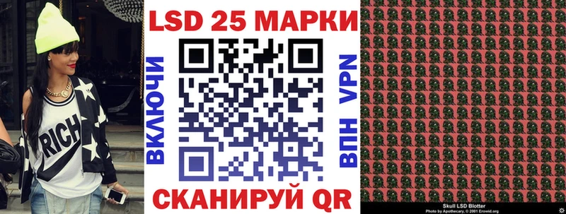 Марки 25I-NBOMe 1500мкг  Лодейное Поле 