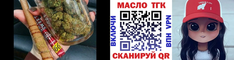 купить закладку  Лодейное Поле  ТГК Wax 